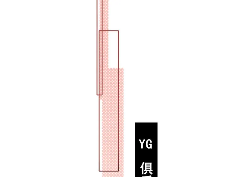 第51话 逐队 第41页