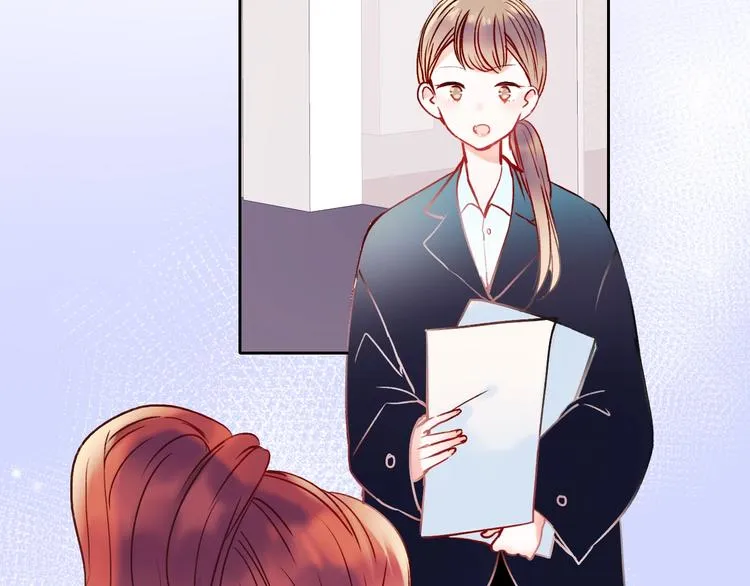 第51话 逐队 第43页
