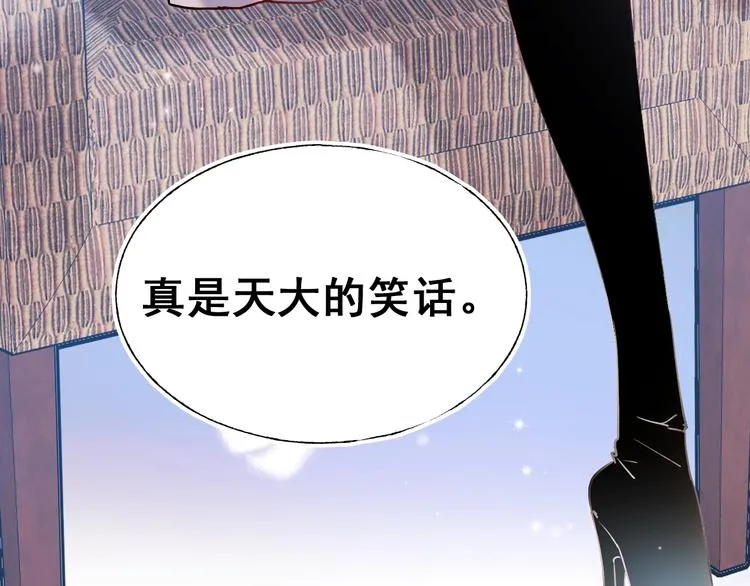 第51话 逐队 第47页