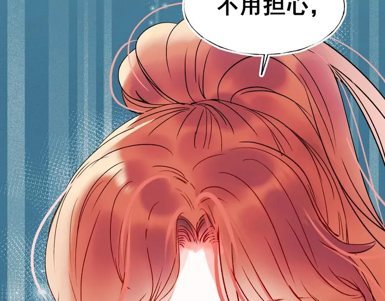第51话 逐队 第52页