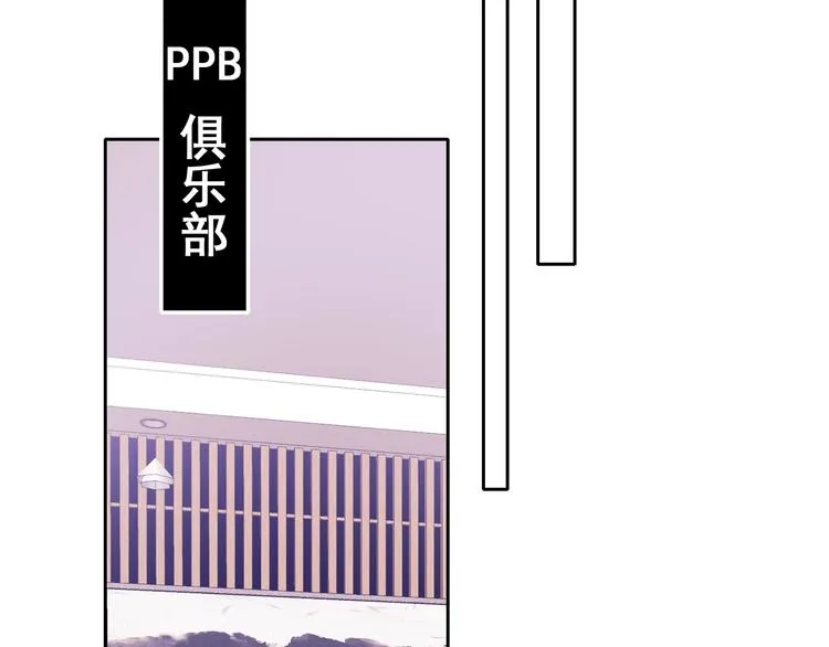第51话 逐队 第56页