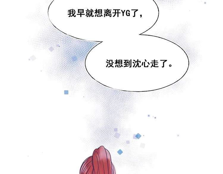 第51话 逐队 第67页