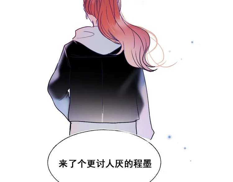 第51话 逐队 第68页