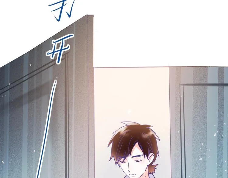 第51话 逐队 第73页
