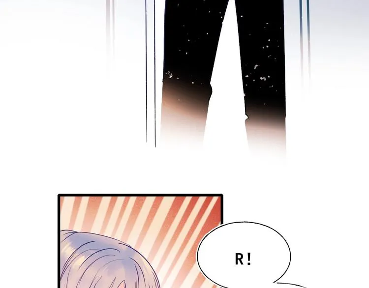 第51话 逐队 第75页