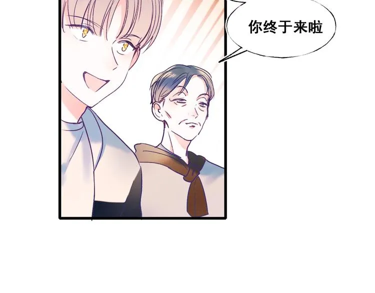 第51话 逐队 第76页