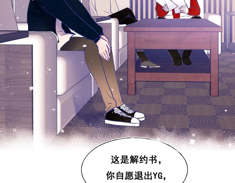 第51话 逐队 第78页