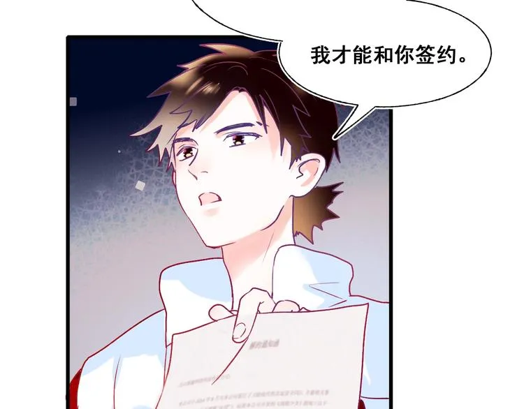 第51话 逐队 第79页