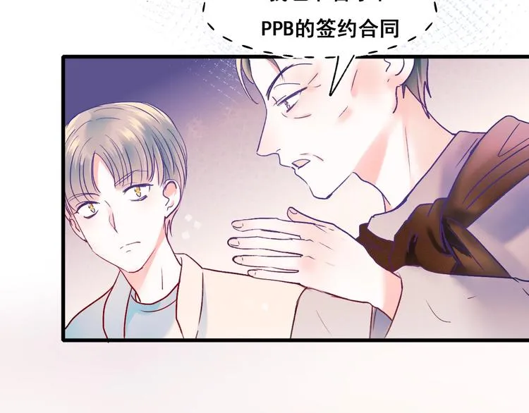 第51话 逐队 第85页
