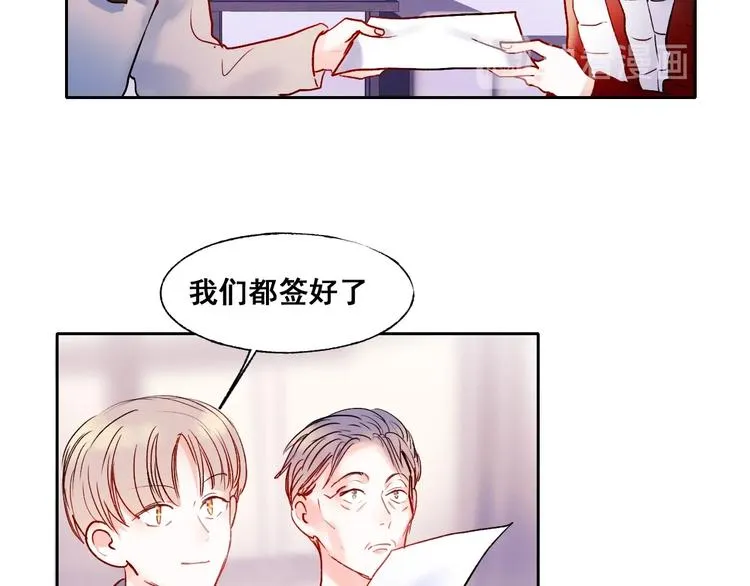 第51话 逐队 第90页