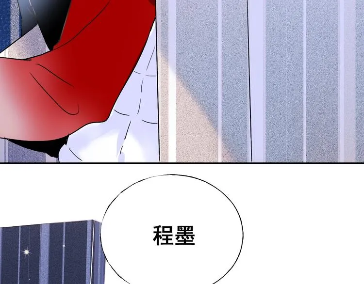 第51话 逐队 第94页
