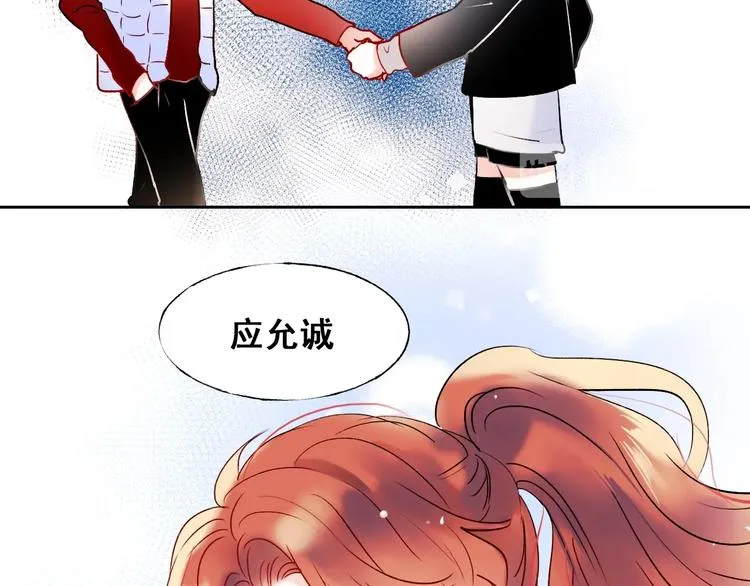 第51话 逐队 第102页