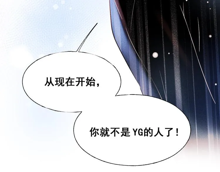 第51话 逐队 第104页