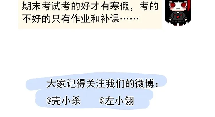 第51话 逐队 第108页