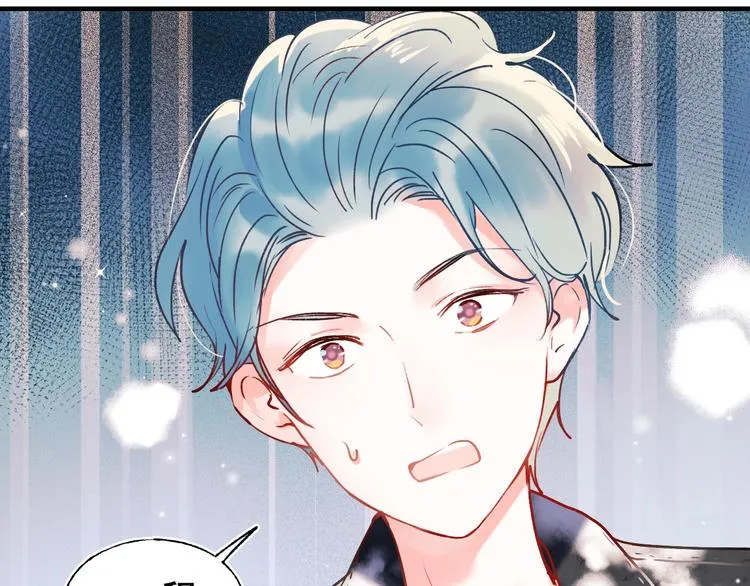 第53话 见哥哥 第5页