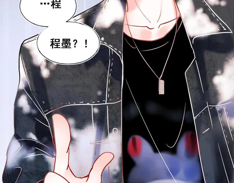 第53话 见哥哥 第6页