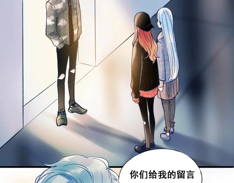 第53话 见哥哥 第12页