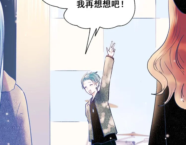 第53话 见哥哥 第19页