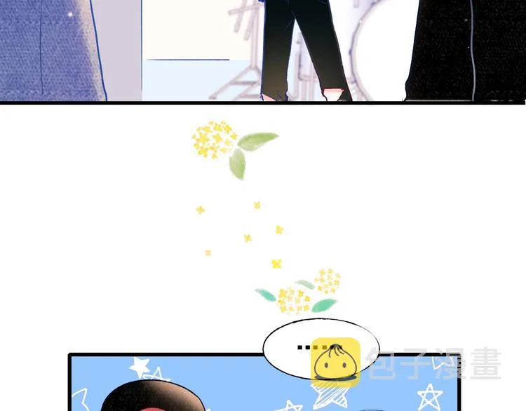 第53话 见哥哥 第20页