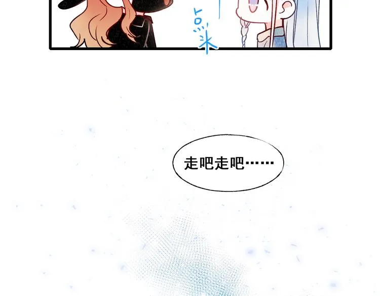 第53话 见哥哥 第22页