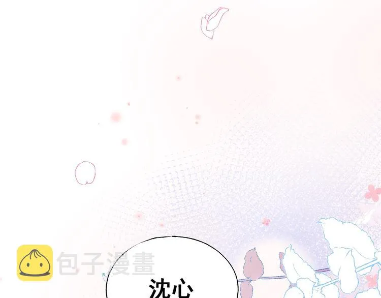 第53话 见哥哥 第36页