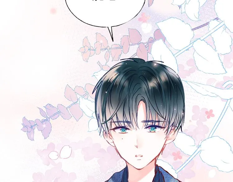 第53话 见哥哥 第37页