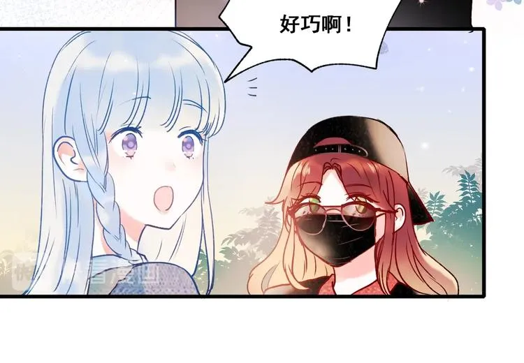 第53话 见哥哥 第40页