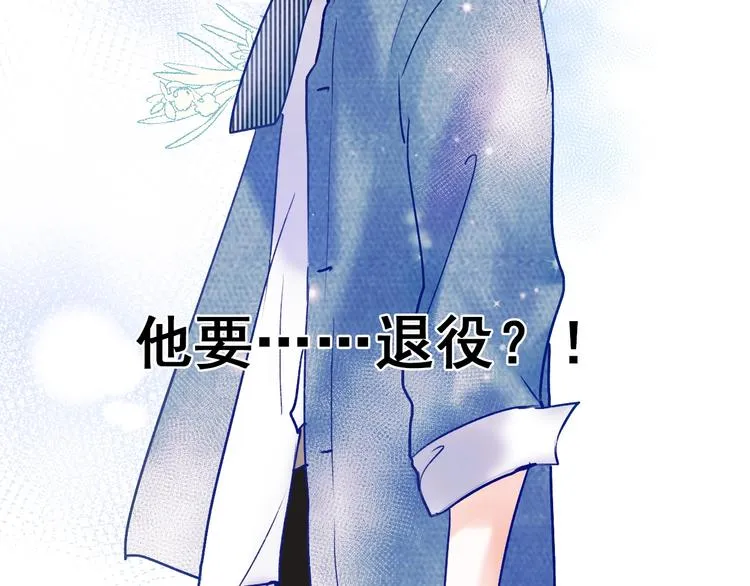 第53话 见哥哥 第52页