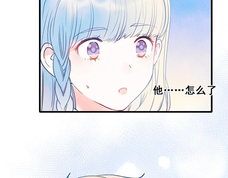 第53话 见哥哥 第55页