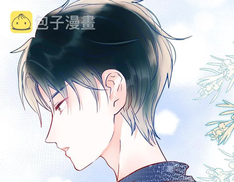 第53话 见哥哥 第56页