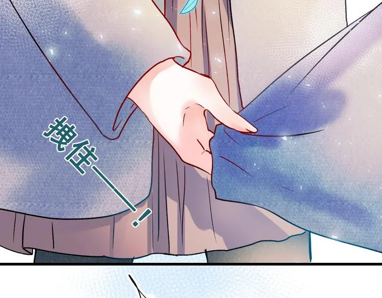 第53话 见哥哥 第59页