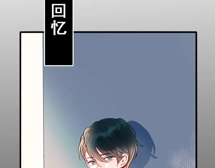 第53话 见哥哥 第64页