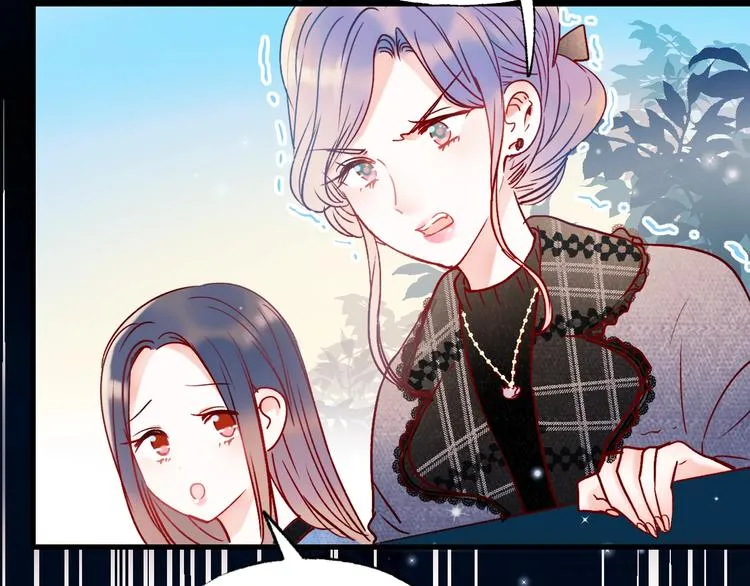 第53话 见哥哥 第89页