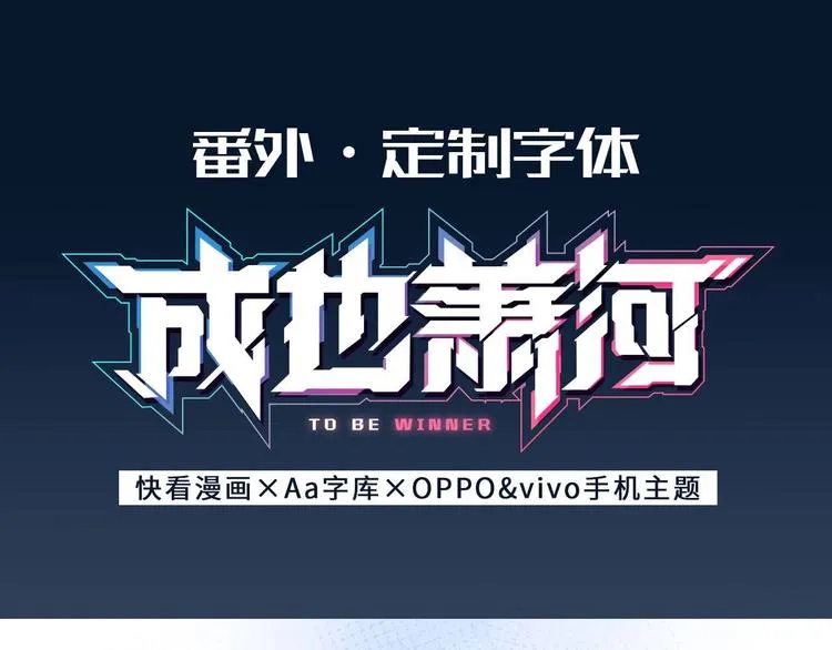 定制手机字体上线啦 第1页