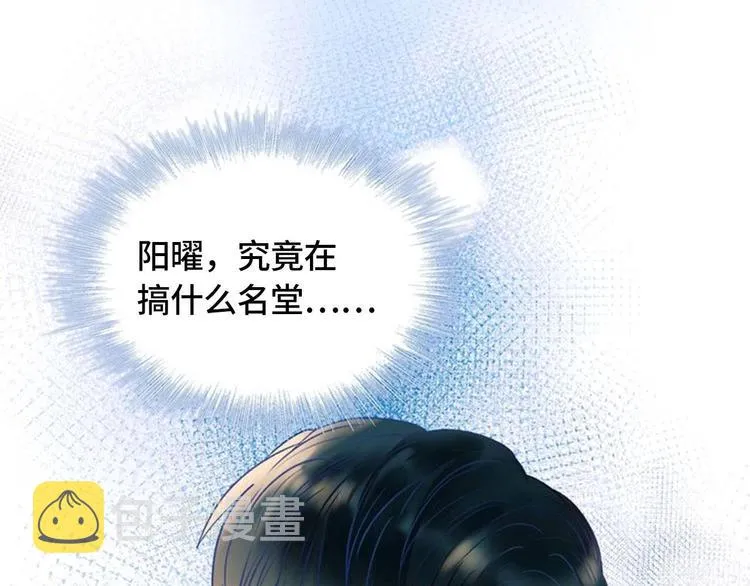定制手机字体上线啦 第2页