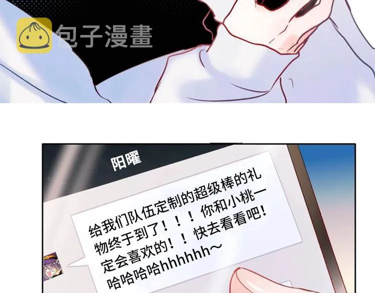 定制手机字体上线啦 第4页