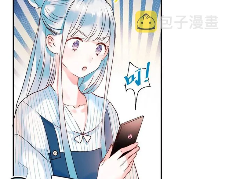 定制手机字体上线啦 第7页
