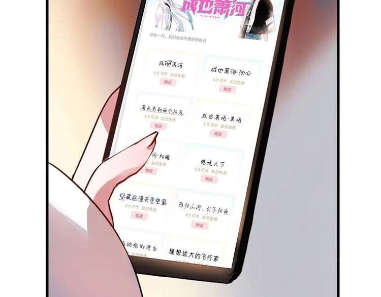 定制手机字体上线啦 第9页