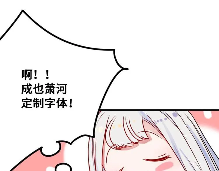 定制手机字体上线啦 第11页