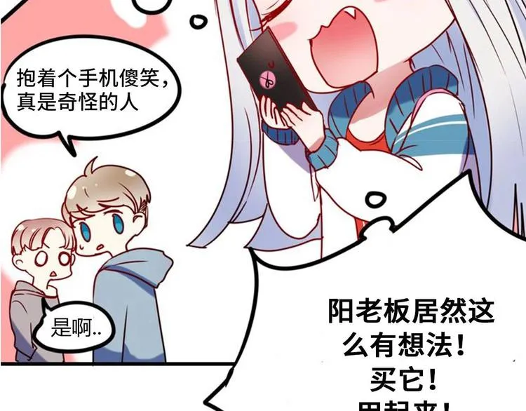 定制手机字体上线啦 第12页