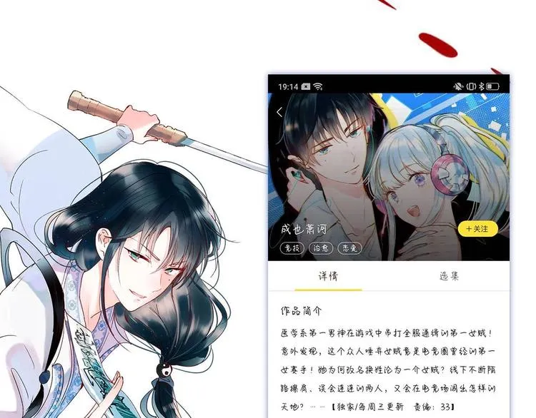 定制手机字体上线啦 第16页