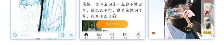定制手机字体上线啦 第18页
