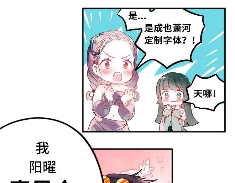 定制手机字体上线啦 第19页