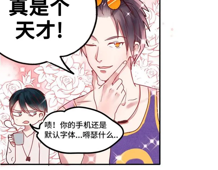 定制手机字体上线啦 第20页