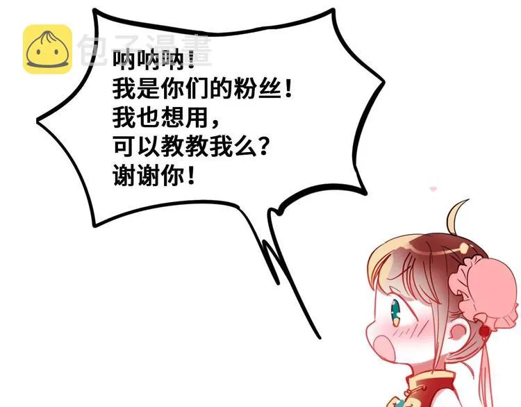 定制手机字体上线啦 第21页
