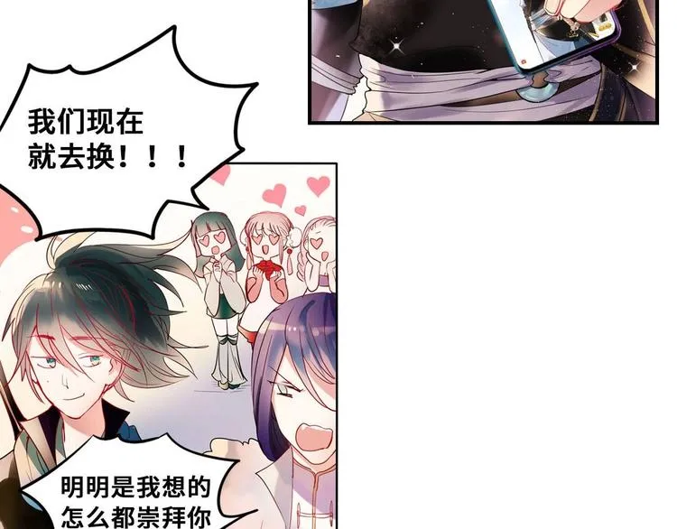定制手机字体上线啦 第24页