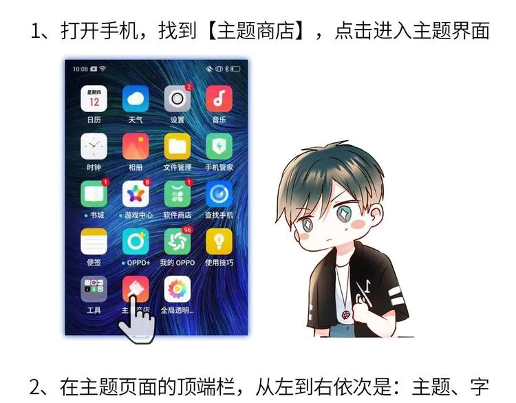 定制手机字体上线啦 第26页