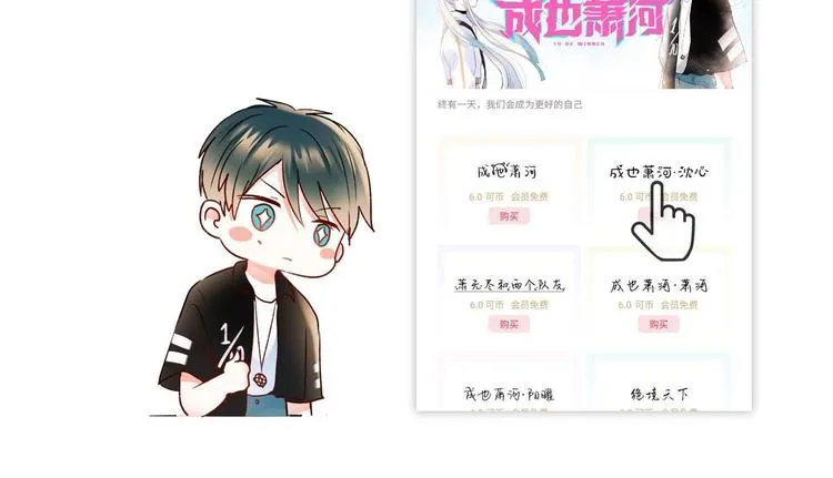 定制手机字体上线啦 第29页