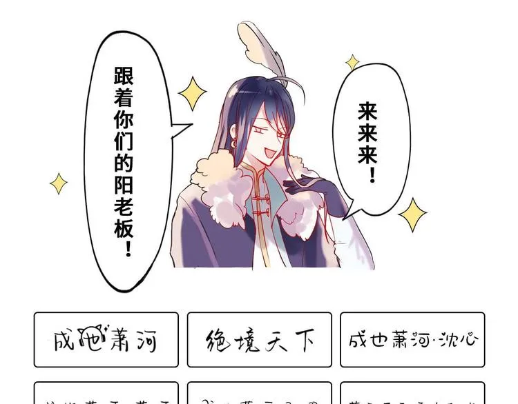 定制手机字体上线啦 第30页