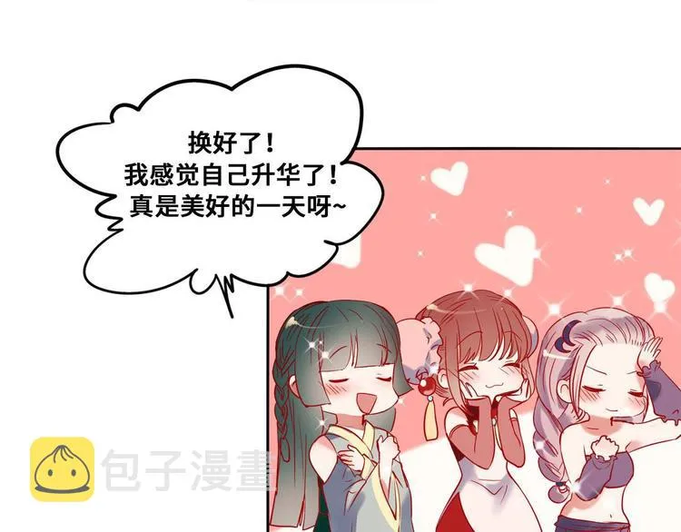 定制手机字体上线啦 第33页